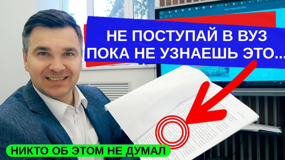 Эксперт канала "Стань студентом!" Степан Буряков.