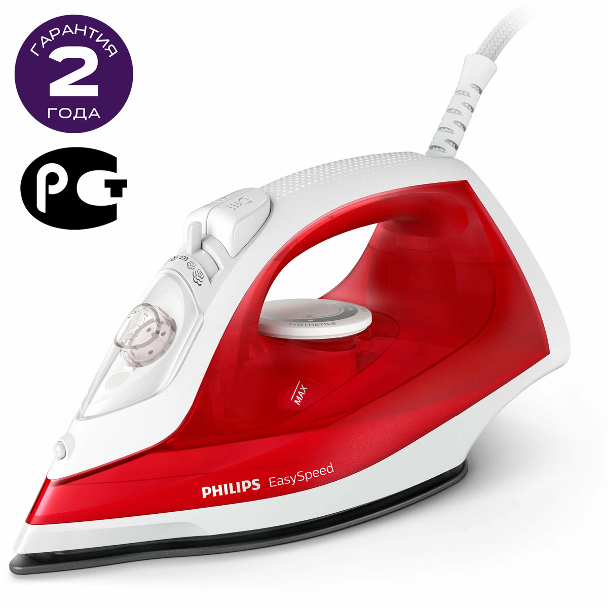 Philips EasySpeed GC 1742/40
