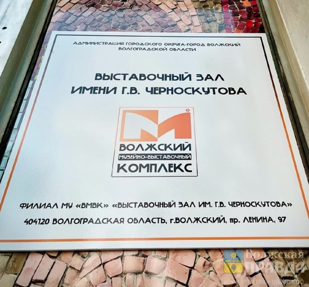 Сайгонские бананы и «черноскутовость»: в Волжском презентовали вьетнамские  наброски и идею дизайн-кода | Волжская правда | Дзен