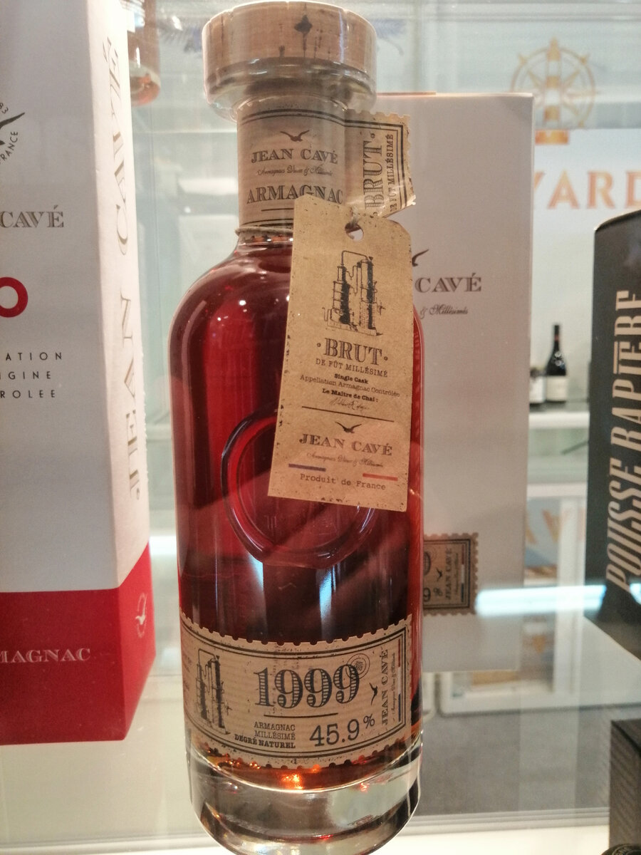 Винтажный арманьяк Jean Cave 1999 в Москве на выставке Продэкспо-2024 на стенде производителя