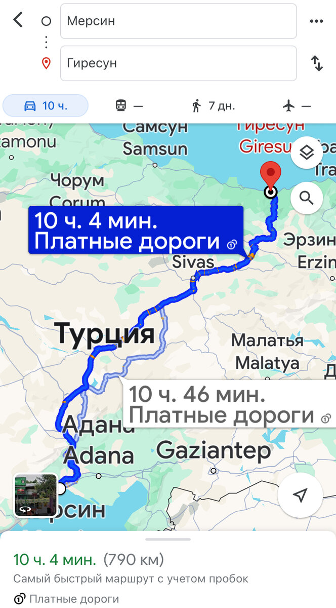 Одна из красивейших дорог Турции! Путь по ущелью реки Аксу. Возвращение  домой…Наше долгое путешествие на машине… | Ночная фурия | Дзен