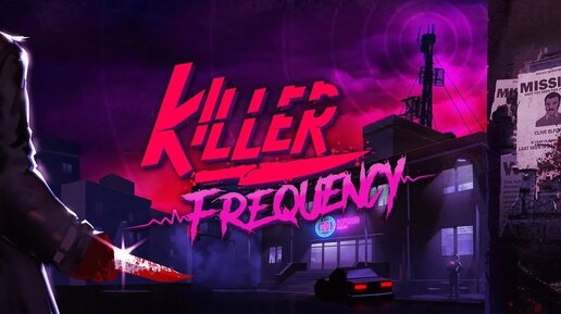 Killer Frequency (2023). Оригинальный инди хоррор от 1-го лица. Наиграл 49 минут (на ПК).