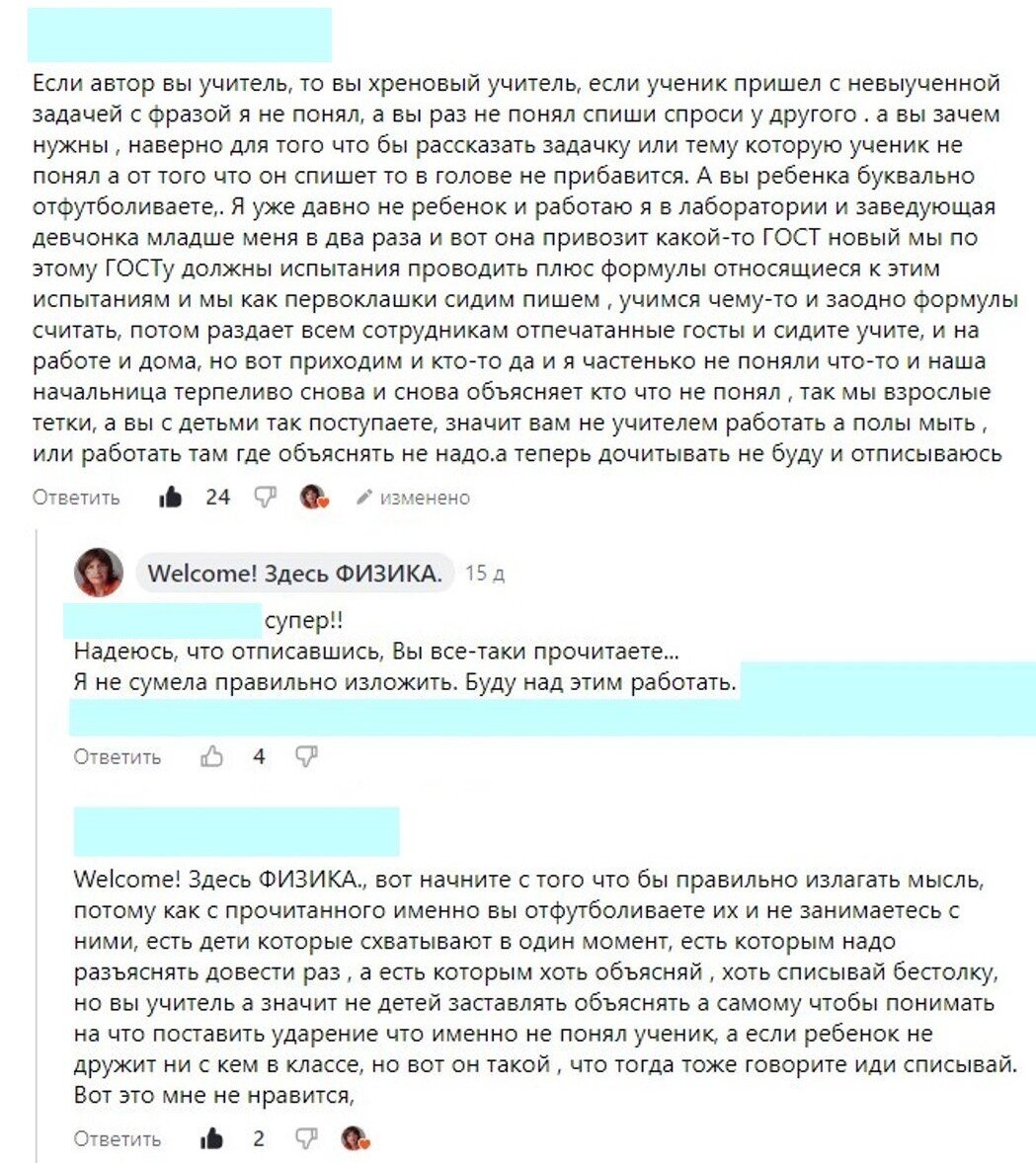 Пишет что занята. Потому что написание. Чем занят картинки. Напиши мне картинки. Не пиши я занят.