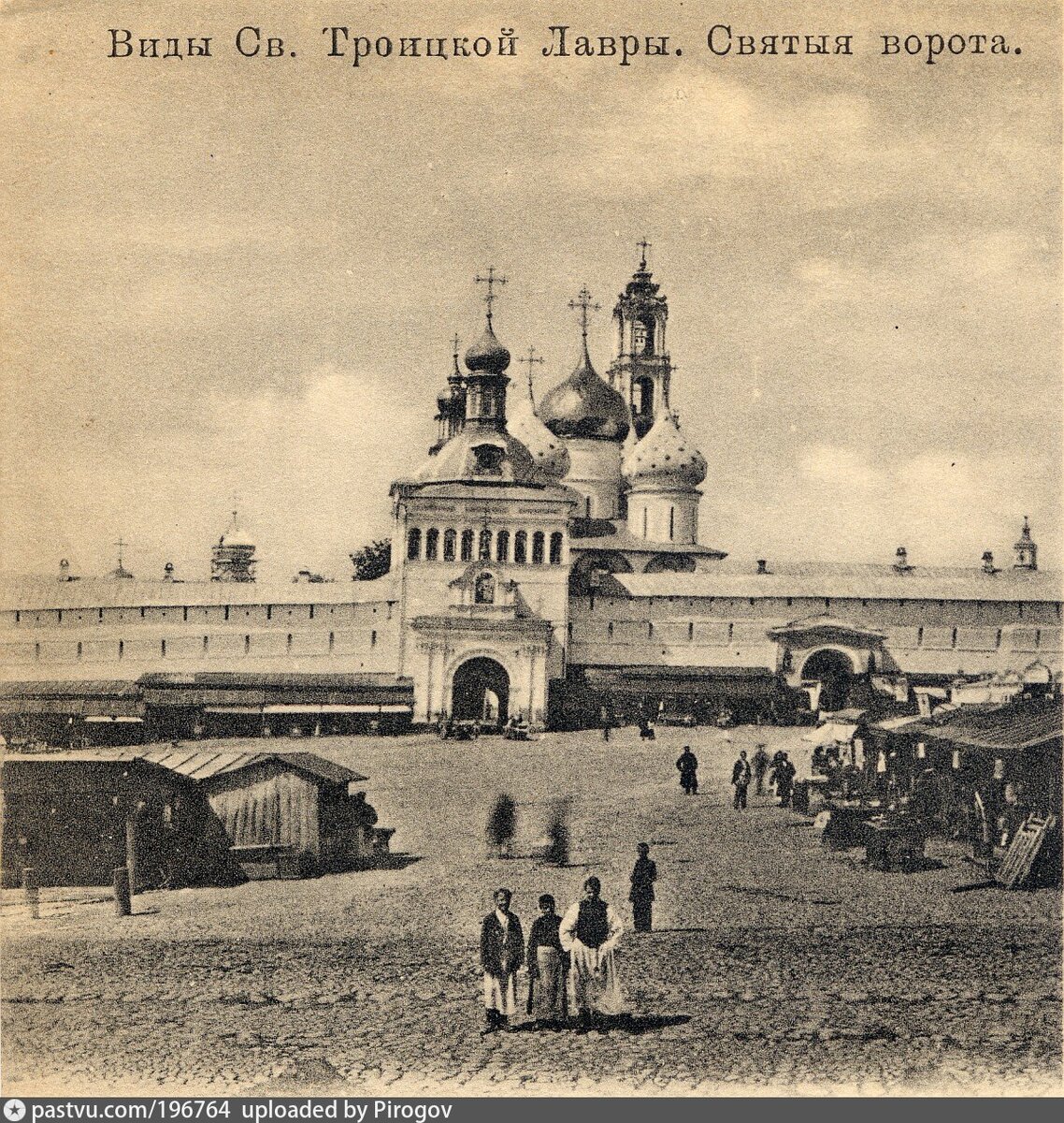 Красногорская площадь. 1890-1900 годы.