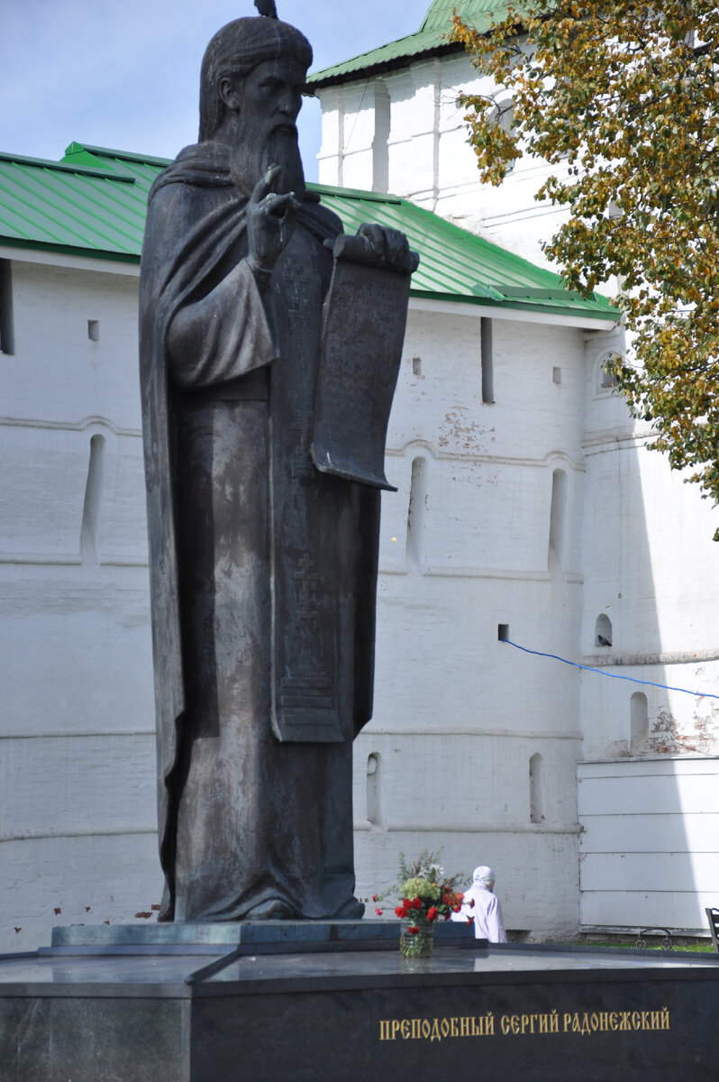 Подмосковье. Сергиев Посад. часть 3 - Красногорская площадь. Белый пруд). |  Московский пенсионер. | Дзен