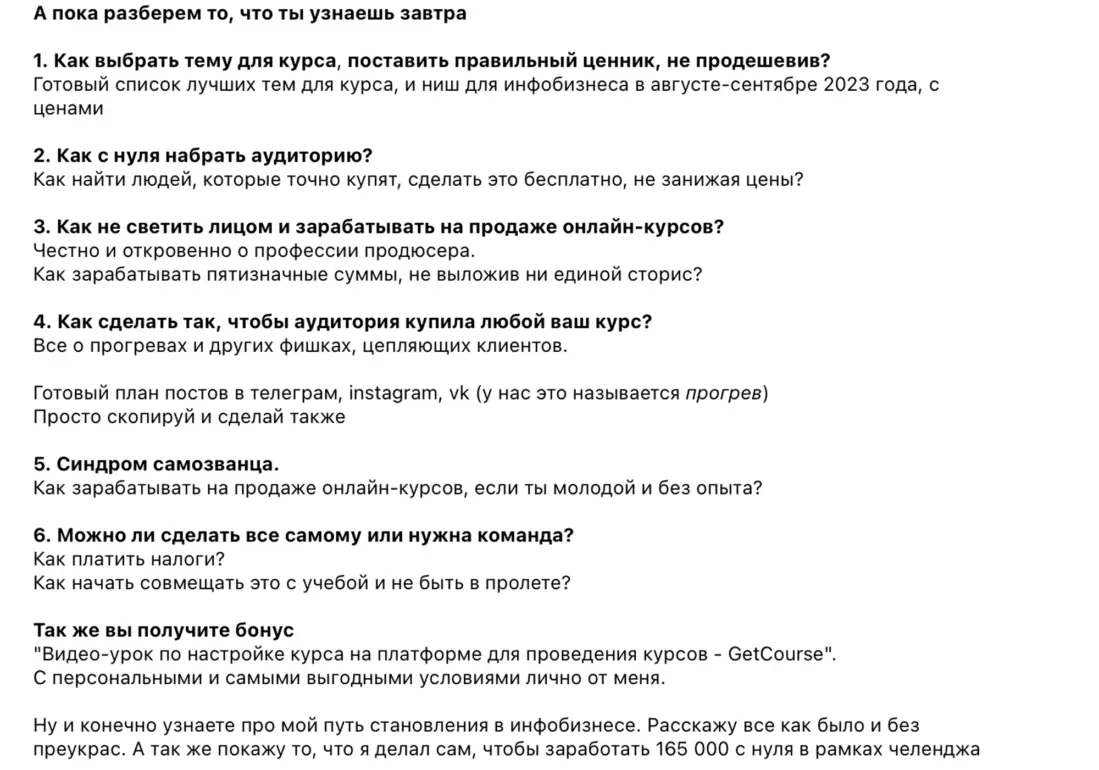 Можно ли заработать 165 000 с нуля за 3 недели? Публичный эксперимент | А  ты точно продюсер? | Сеченов | Дзен