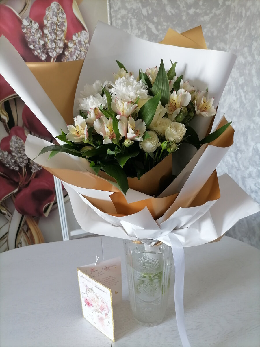 Букет от сына