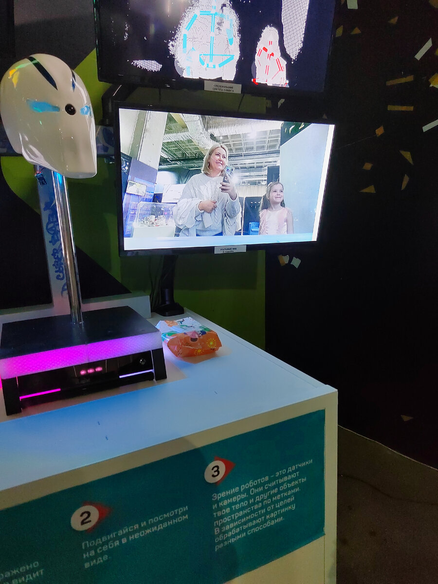 Круто, ты попал на TV.