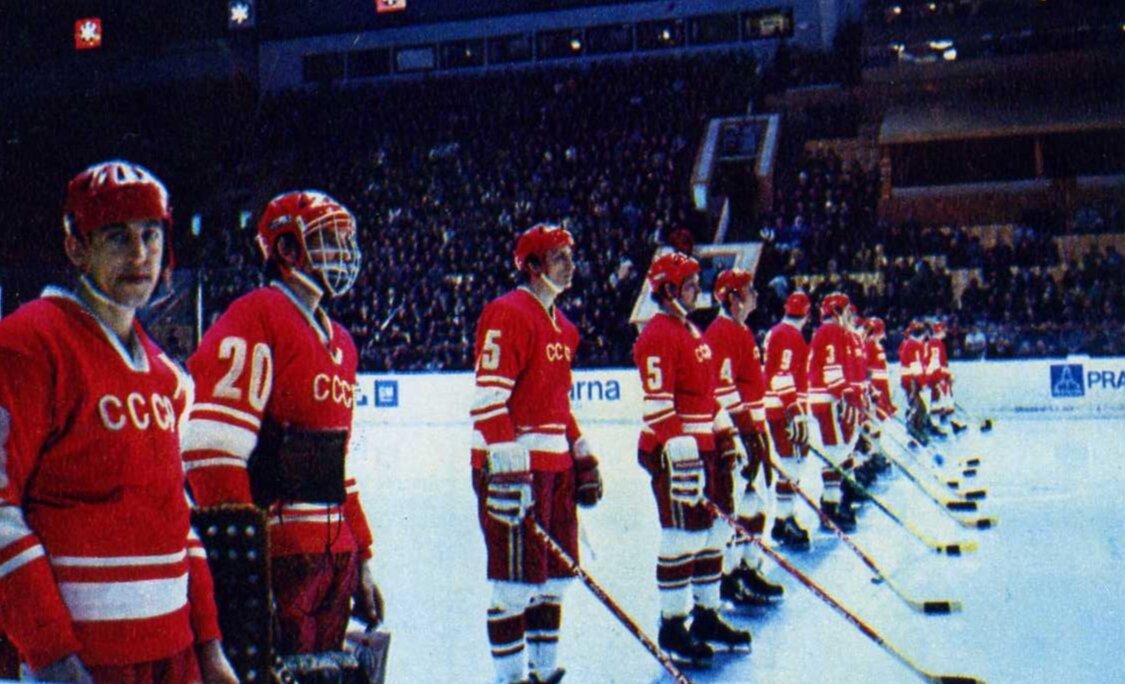 Фото с яндекс.картинки ( на чемпионате мира 1973 года)