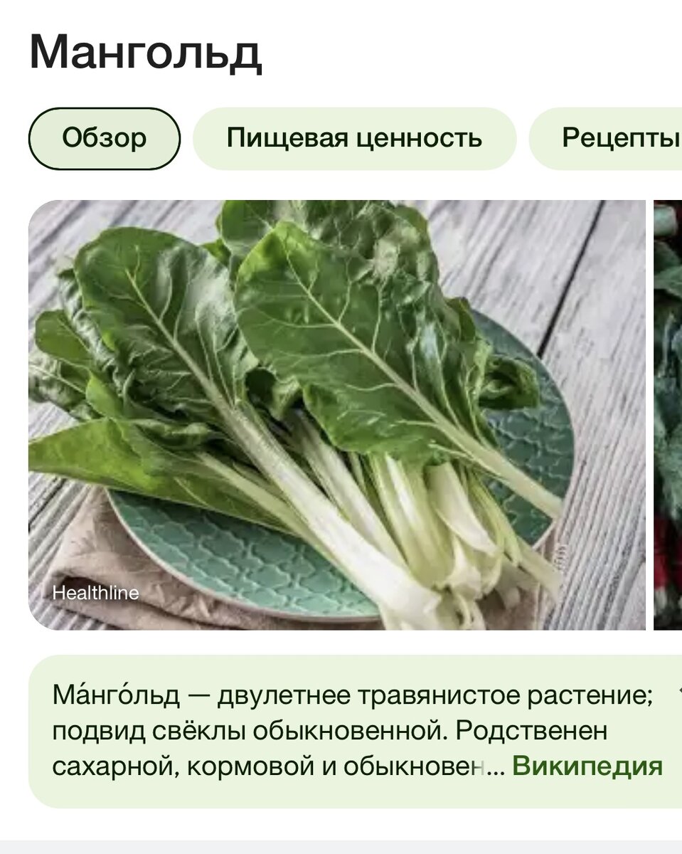 Сведения из интернета. 