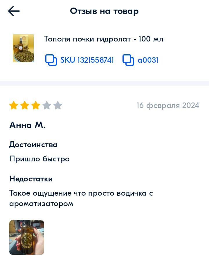 А такие совсем не вдохновляют, но все люди разнвые, и это необходимость задуматься.