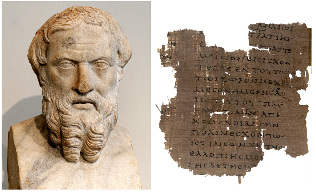 Геродот считается первым историком, хотя он скорее фиксировал события нежели занимался исследованиями в современном смысле.