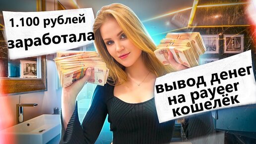 Как заработать в интернете без вложений. Заработок в интерене т. Заработок в интернете картинки. Заработок в интернете. Заработок денег.