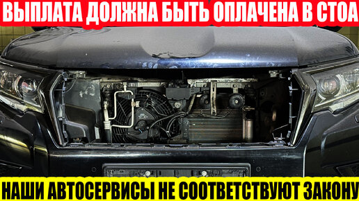 ОСАГО ОТ СК «АЛЬФА-СТРАХОВАНИЕ» МЫ ПРОТИВ АВТОСЕРВИСОВ, КОТОРЫЕ ПРЕДЛАГАЕТ ПОСТРАДАВШИЙ//ОЧЕРЕДНОЙ БРЕДОВЫЙ ДОКУМЕНТ