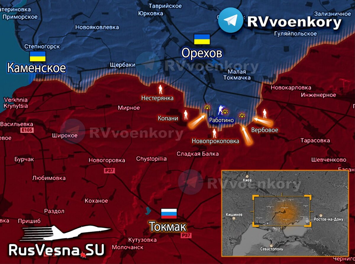 Источник: t.me/RVvoenkory