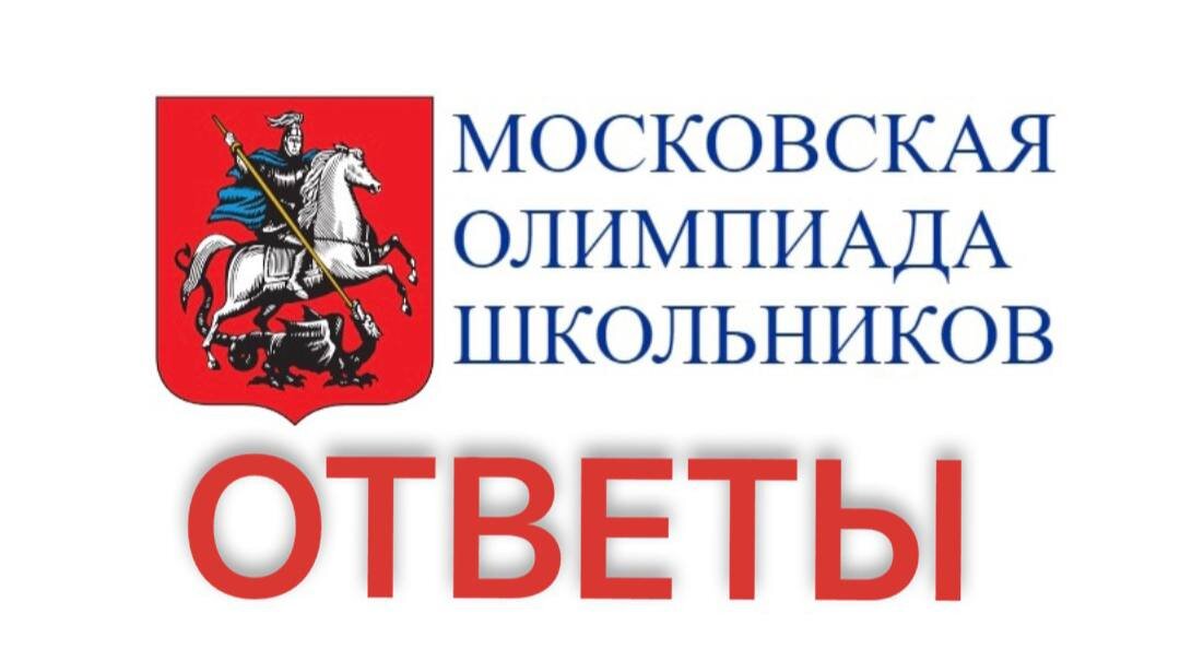 итоги московской олимпиады. итоги олимпиады. медальный зачет олимпиады 1980. олимпийские игры 1980. итоги олимпиады.
