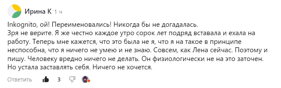 у меня было чувство что я тебя где то видел да это называется дежавю | Дзен