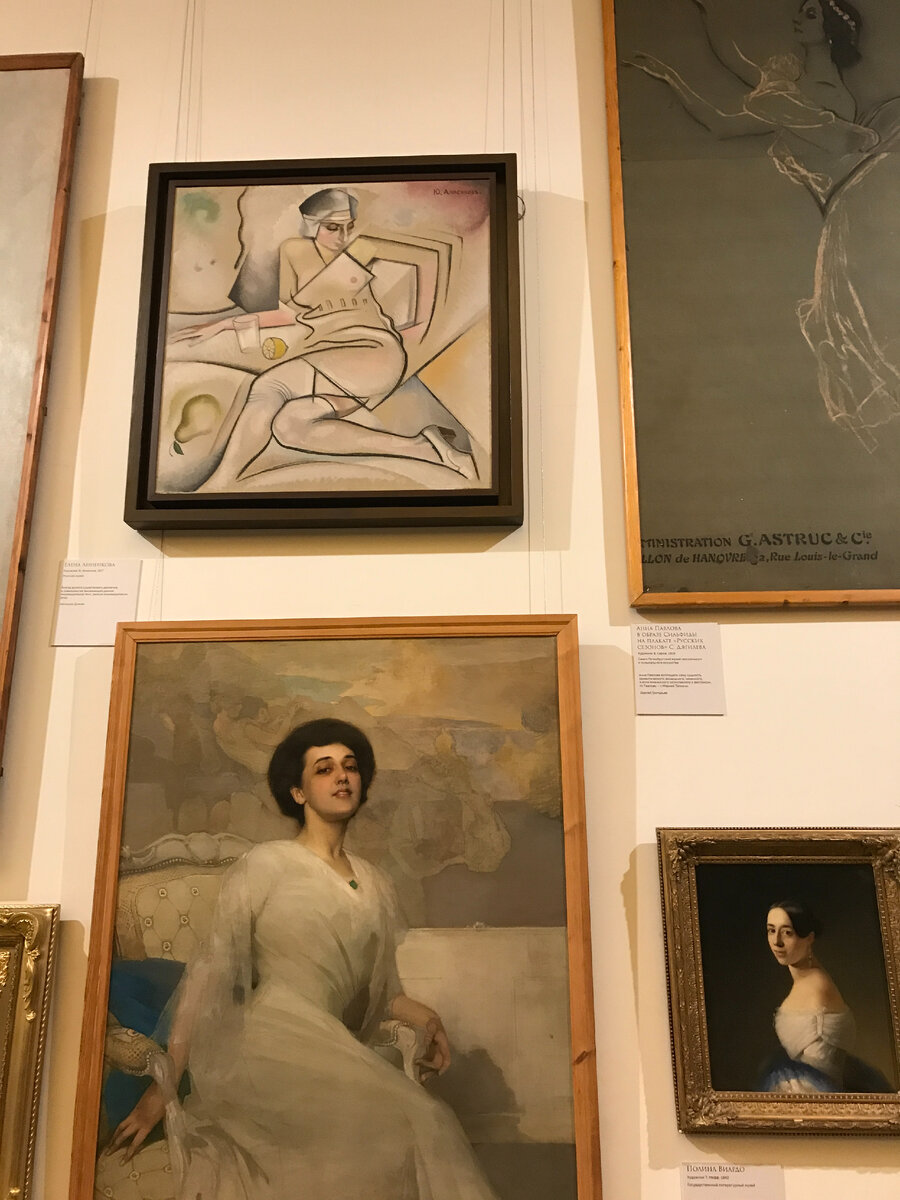 Елена Анненкова и Тамара Карсавина.