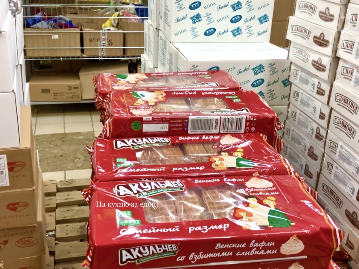 доброцен лангепас. магазин доброцен режим. бекон доброцен. продукты в доброцен. магазин доброцен в москве и московской области.