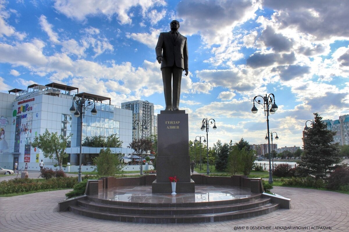 Памятник Гейдару Алиеву в Астрахани
