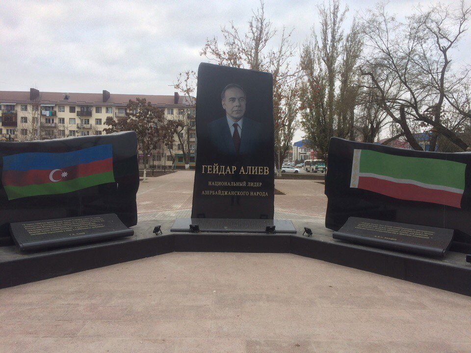 В 2017 г. в  центре г.Грозный., открыли аллею в честь Гейдара Алиева