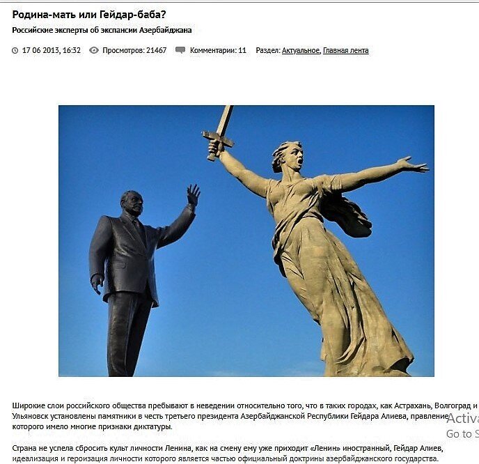 В итоге, после акций протеста и обращений в прокуратуру, власти России постановили прекратить строительство парка Гейдара Алиева.