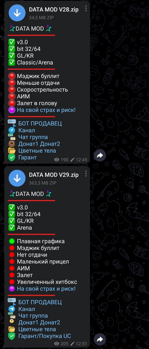 Пример конфигов