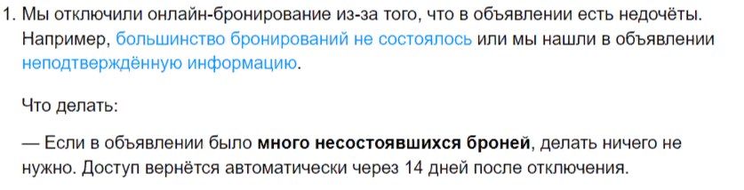Скриншот из открытых источников сети интернет.