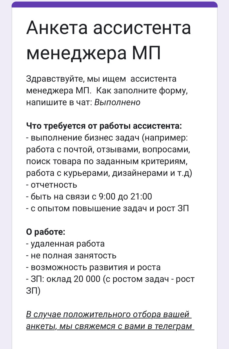 УДАЛЕННАЯ РАБОТА через hh.ru! Вы удивитесь сколько вакансий вас ждут! |  Жизнь о жизни | Дзен