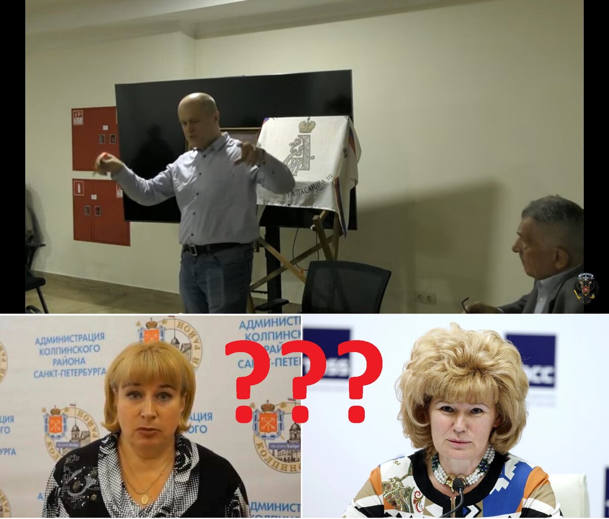 Снизу слева, - председатель Комитета по Образованию СПб г-жа Путиловская Н.Г., а снизу справа, - вице-губернатор СПб курирующий образование, г-жа Потехина И.П. 