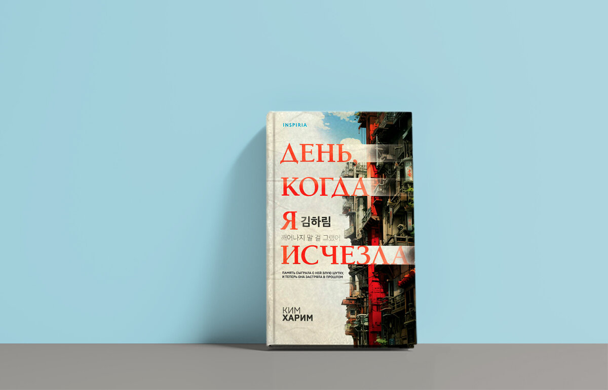 Книги, которые оставят вас без сна! 5 по-настоящему увлекательных триллеров  и детективов | Короче, о книгах | Дзен