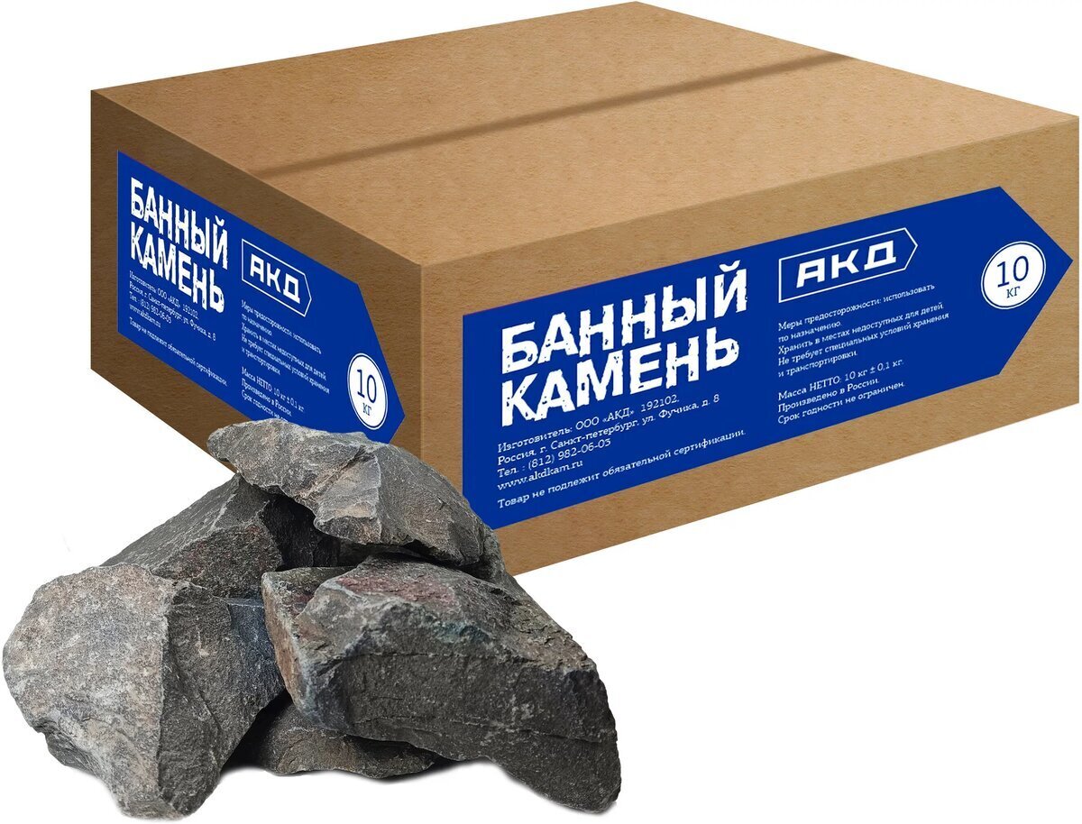 АКД Порфирит