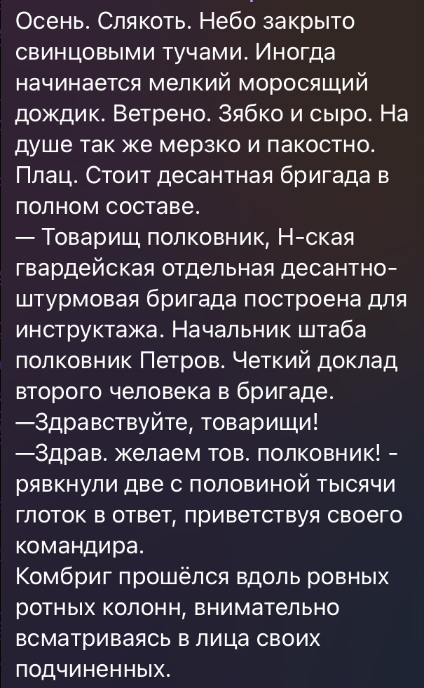 Добавьте описание