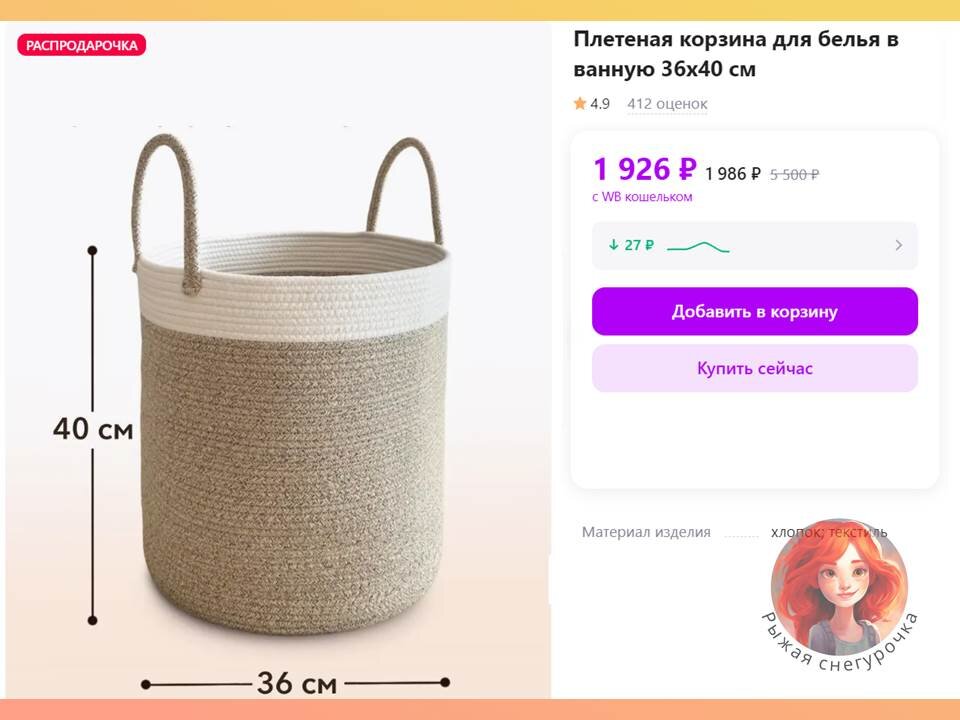 плетеные навесные корзины. схемы плетения лозы донышко. как плести корзины из ротанга для начинающих. схемы плетения искусственным ротангом. ротанг для плетения.