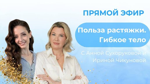 Как выпрямить позвоночник в домашних условиях? | health | Дзен