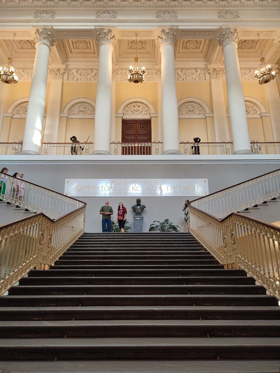 Русский Музей Императора Александра Третьего. Основан 13 апреля 1895 г. Открыт 7 марта 1898 г.