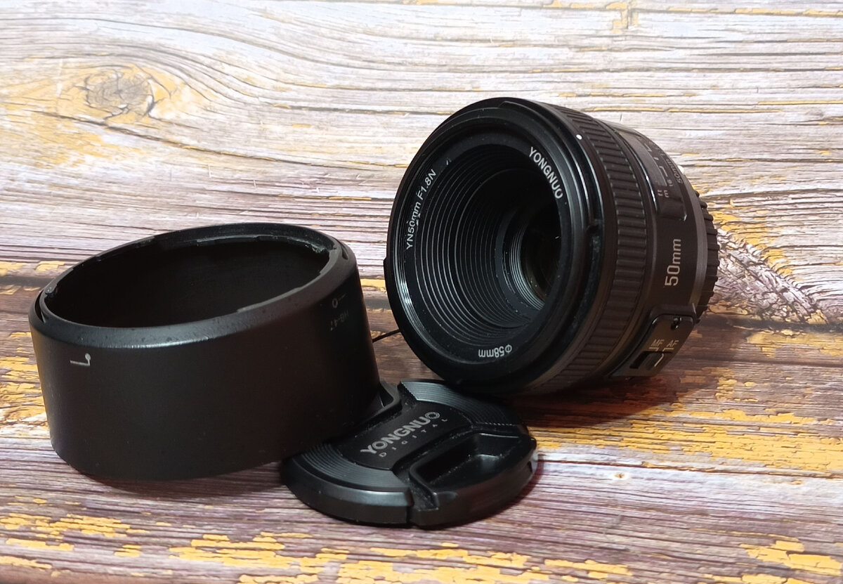 YONGNUO YN50mm F1.8N. Объектив автора. Фото автора.
