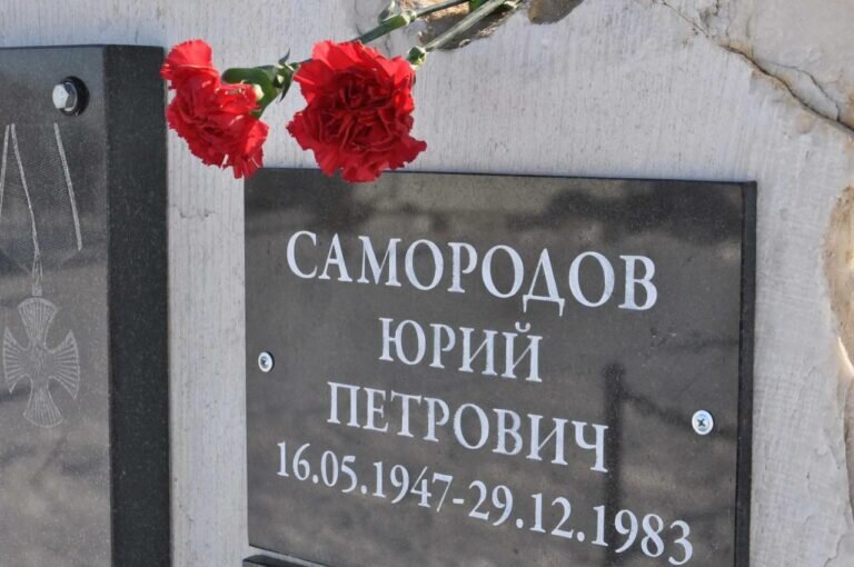    В Домбаровском районе установили мемориальную доску подполковнику Юрию Самородову Марина Шарт