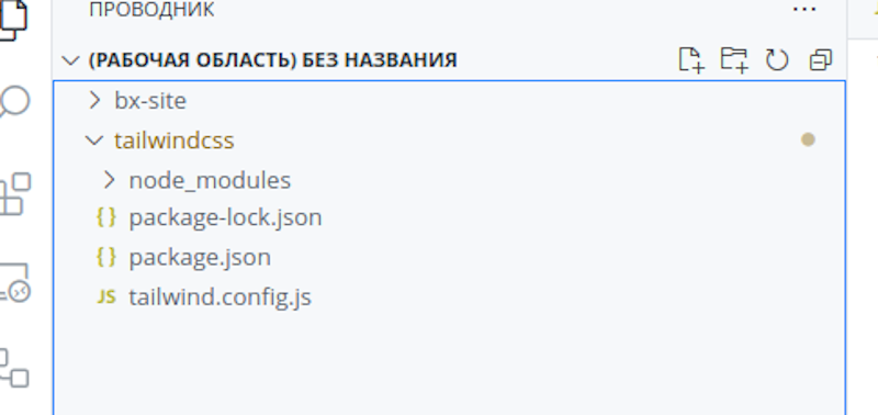 Открытый проект в VSCode