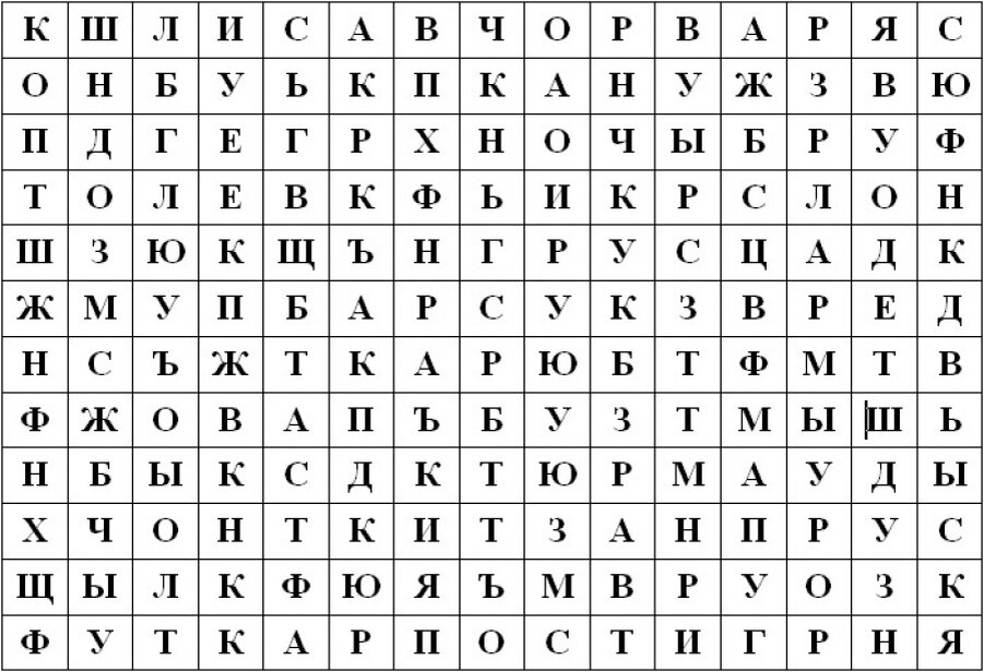 55 интересных загадок на смекалку с ответами для детей ✅ Блог royaldschool8pk.ru