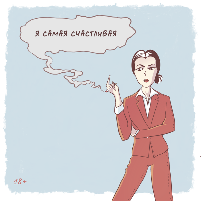 Источник изображения: pikabu.ru, автор: ArtDir
