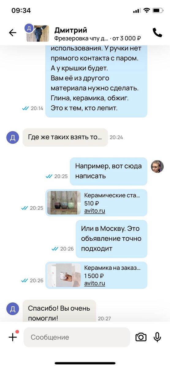твори добро, бро!