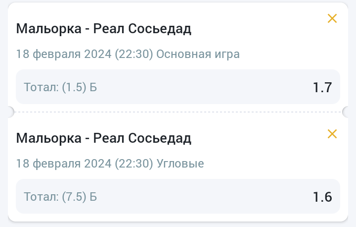 Подписывайтесь смелее.