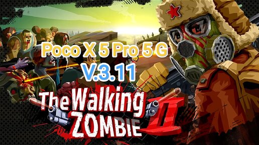 The Walking Zombie 2 v.3.11 - Poco X 5 Pro 5 G