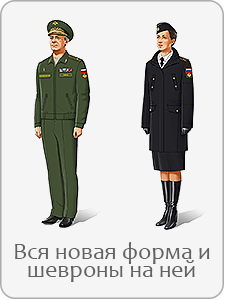 Вышитый шеврон ФССП России