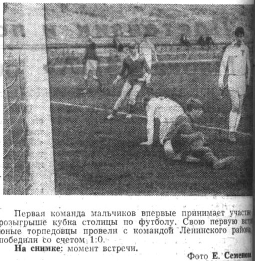 "Московский автозаводец", 3 июля 1969 г. Сканировано автором ИстАрх.