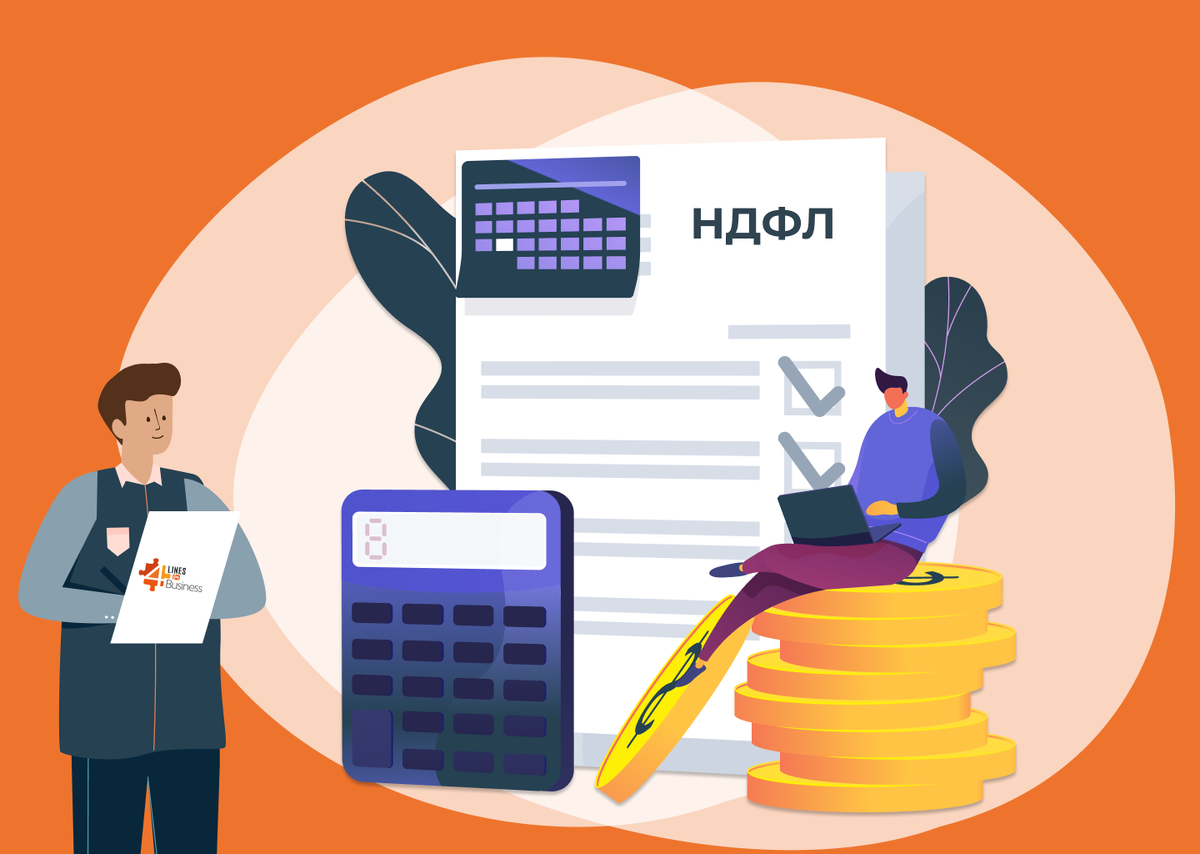 Новая прогрессивная шкала ндфл 2024. НДФЛ 2024. Payroll. НДФЛ В 2024 году.