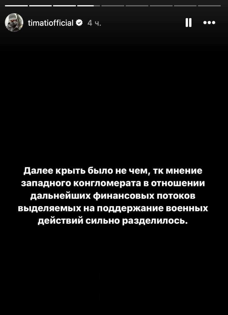 Тимати заявил, что Путину не выгодно было убивать Навального* «особенно в  преддверии выборов» | Avia.pro | Дзен