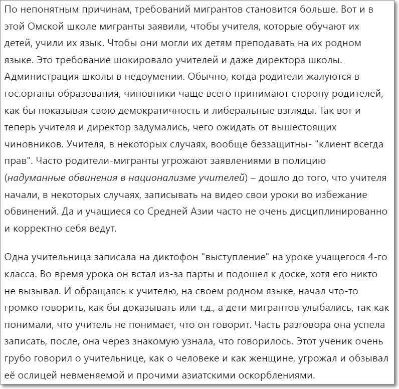 Скриншот канала Дзен https://dzen.ru/a/ZJFRFAPltUbjk-LY