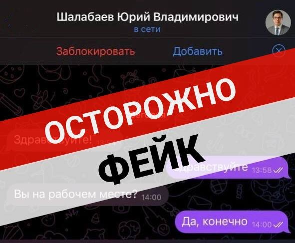 Скриншот, опубликованный мэром Нижнего Новгорода.